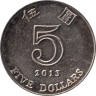  Гонконг. 5 долларов 2013 год. Баугиния. 