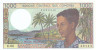  Бона. Коморы 1000 франков 1994 год. Урожай иланг-иланга. (Пресс) 