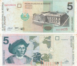 Бона. Сальвадор 5 колонов 1997 год. Национальный дворец. Христофор Колумб. (серия E) (XF)