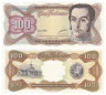  Бона. Венесуэла 100 боливаров 1998 год. Симон Боливар. (Пресс-AU) 