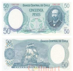Бона. Чили 50 песо 1981 год. Артуро Прат. Освободительный флот. (Пресс)