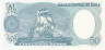  Бона. Чили 50 песо 1981 год. Артуро Прат. Освободительный флот. (Пресс) 