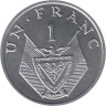  Руанда. 1 франк 1969 год. 