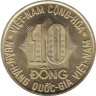  Южный Вьетнам. 10 донгов 1974 год. ФАО - Сбор урожая риса. 