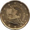  Кипр. 20 евроцентов 2011 год. Киренийский корабль. 