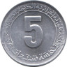  Алжир. 5 сантимов 1985 год. ФАО - Второй пятилетний план 1985-1989. Цифра 8 в датах прямоугольной формы. 