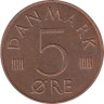  Дания. 5 эре 1976 год. 