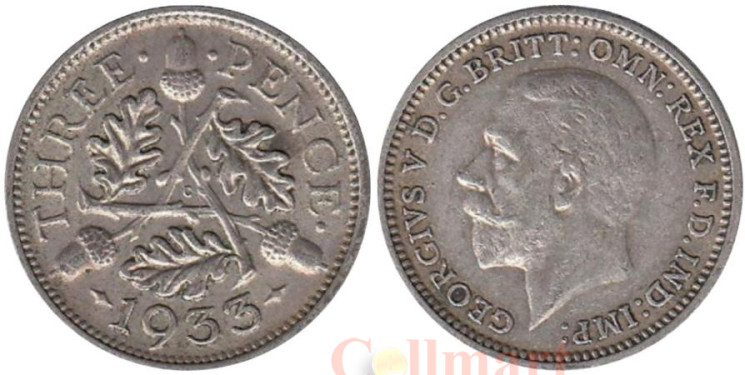  Великобритания. 3 пенса 1933 год. 