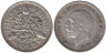  Великобритания. 3 пенса 1933 год. 