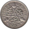  Великобритания. 3 пенса 1933 год. 