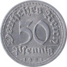  Веймарская республика. 50 пфеннигов 1921 год. (F) 