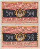  Набор банкнот. Германия. Цойленрода 50 пфеннигов 1921 год. Нотгельды, 2 штуки. (XF) 
