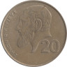  Кипр. 20 центов 1990 год. Зенон Китийский. 
