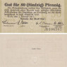  Бона. Германия. Киль 50 пфеннигов 1917 год. Нотгельд. (XF) 