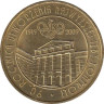  Польша. 2 злотых 2009 год. 90 лет Верховной Палате Контроля. 