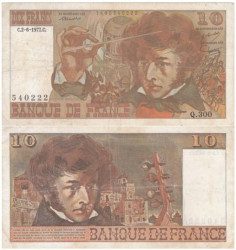Бона. Франция 10 франков 1977 год. Гектор Берлиоз. (F)