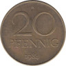  ГДР. 20 пфеннигов 1984 год. 