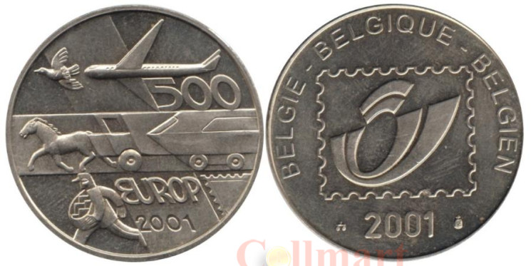  Бельгия. Памятный жетон 2001 год. 500 лет европейской почте. 