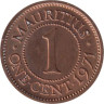  Маврикий. 1 цент 1971 год. Королева Елизавета II. 