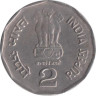  Индия. 2 рупии 2000 год. Национальное объединение. (° - Ноида) 