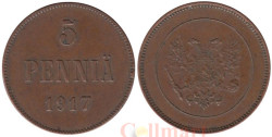 Финляндия. 5 пенни 1917 год. (Орел на аверсе)
