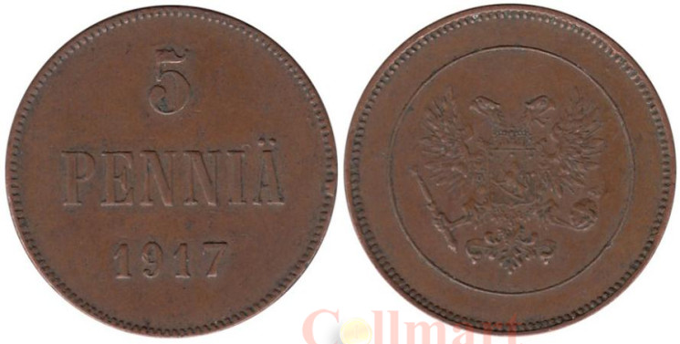  Финляндия. 5 пенни 1917 год. (Орел на аверсе) 