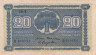  Бона. Финляндия 20 марок 1945 год. Сосна. (Litt. B) (VF) 