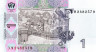  Бона. Украина 1 гривна 2004 год. Владимир Великий. (подпись Тигипко) (Пресс) 