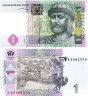  Бона. Украина 1 гривна 2004 год. Владимир Великий. (подпись Тигипко) (Пресс) 