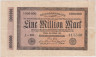  Бона. Германия (Веймарская республика) 1.000.000 марок 1923 год. P-93 (VF) 