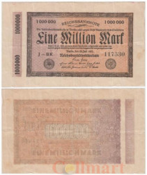 Бона. Веймарская республика 1.000.000 марок 1923 год. P-93 (VF)