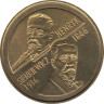  Польша. 2 злотых 1996 год. 150 лет со дня рождения Генрика Сенкевича. 