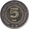  Босния и Герцеговина. 5 марок 2009 год. Голубь мира. 