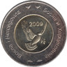  Босния и Герцеговина. 5 марок 2009 год. Голубь мира. 