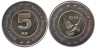  Босния и Герцеговина. 5 марок 2009 год. Голубь мира. 