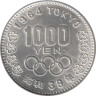  Япония. 1000 йен 1964 год. XVIII летние Олимпийские Игры, Токио 1964. 