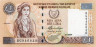  Бона. Кипр 1 фунт 2004 год. Киприотка. (Пресс) 