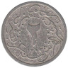  Египет. 2/10 кирша 1876 год. На аверсе под тугрой цифра "٢٧" (27). 
