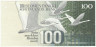  Бона. Финляндия 100 марок 1986 год. Ян Сибелиус. (XF)  