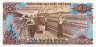 Бона. Вьетнам 2000 донгов 1988 год. Работницы на текстильной фабрике. (Пресс) 
