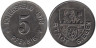  Германия. Зиген. 5 пфеннигов 1918 год. Нотгельд. 