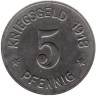  Германия. Зиген. 5 пфеннигов 1918 год. Нотгельд. 