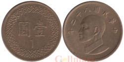 Тайвань. 1 доллар 1993 год. Чан Кайши.