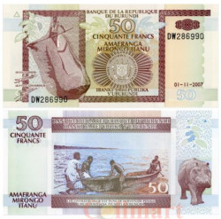Бона. Бурунди 50 франков 2007 год. Мужчина в каноэ. Рыбаки и бегемот. (Пресс)