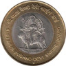  Индия. 10 рупий 2012 год. 25 лет Правлению храма Шри Мата Вайшно Деви. (♦ - Мумбаи)  
