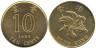  Гонконг. 10 центов 1998 год. Баугиния. 
