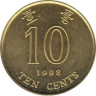  Гонконг. 10 центов 1998 год. Баугиния. 