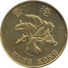  Гонконг. 10 центов 1998 год. Баугиния. 