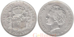 Испания. 5 песет 1893 год.