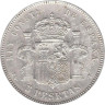  Испания. 5 песет 1893 год. 